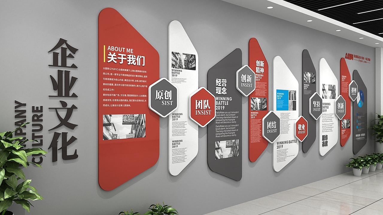 企業(yè)文化墻設(shè)計|黨建文化墻如何設(shè)計出文化底蘊？