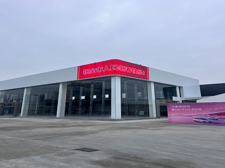 曲面LED屏與直面LED屏：技術(shù)革新與視覺體驗的較量